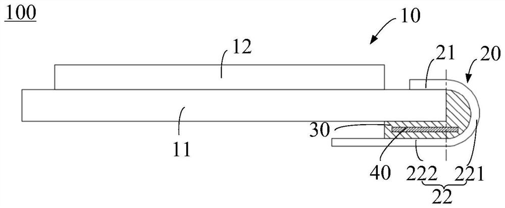 Display module and display terminal