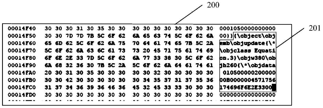 Data detection method and device and storage medium