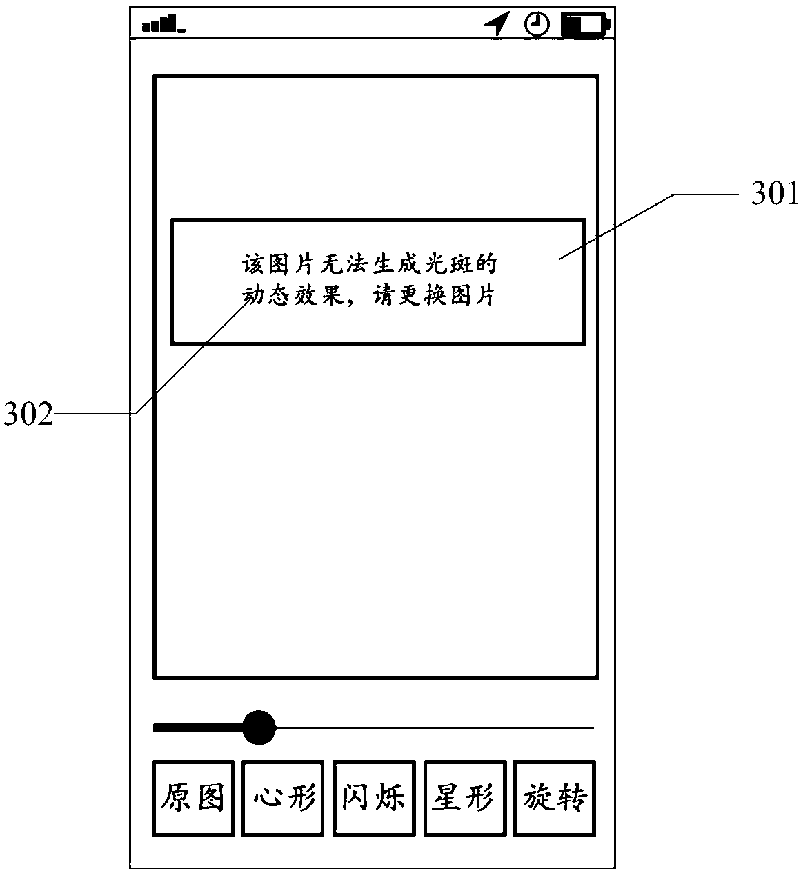 Picture processing method and device