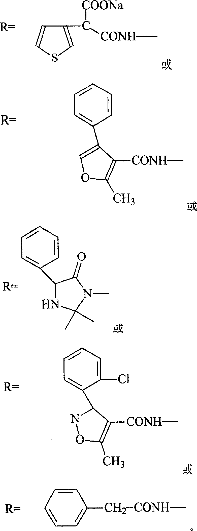 Organic amine salt of cilin analog compound and its preparation method