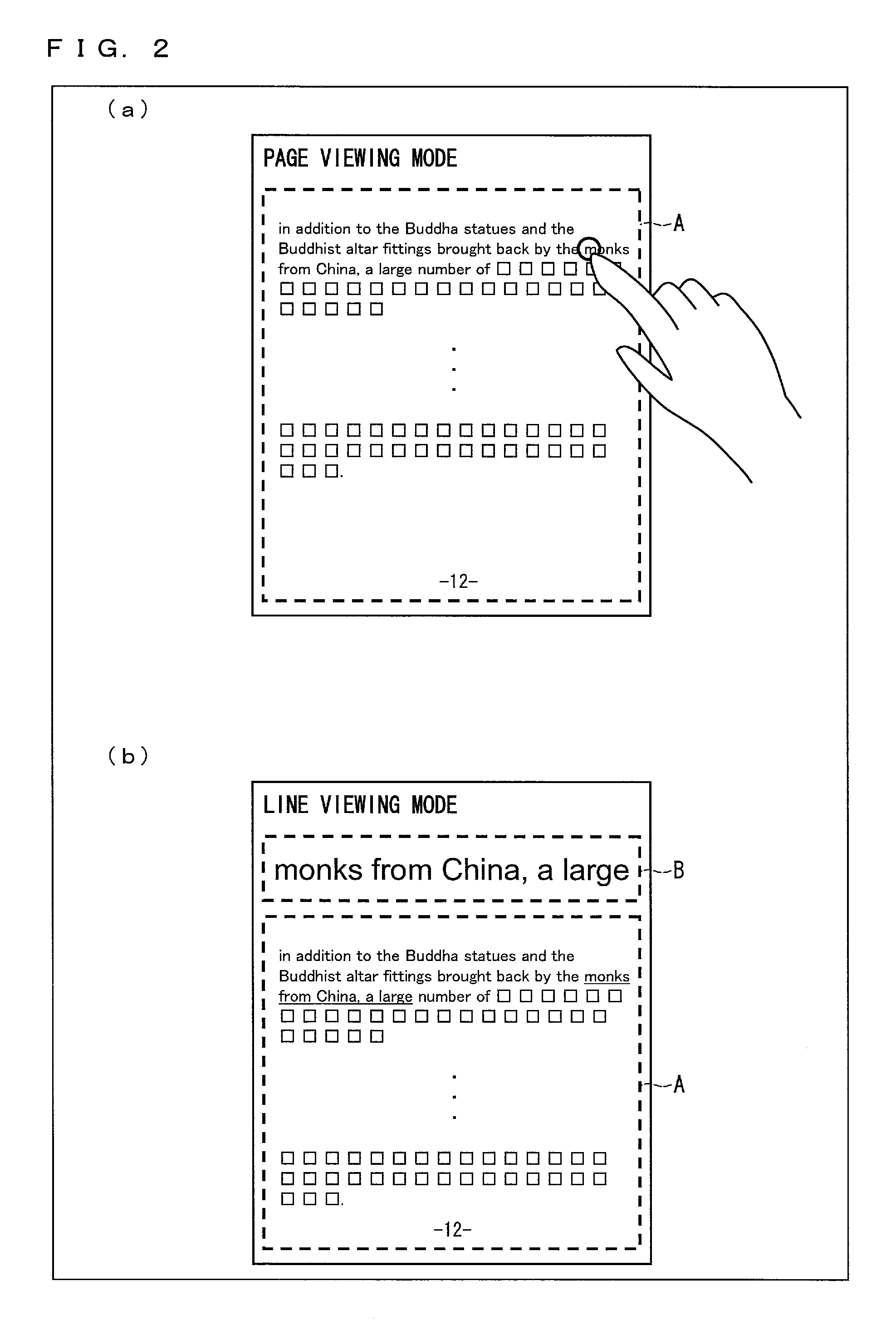 Display control device, display method, control program, and recording medium