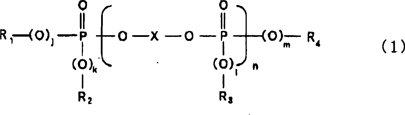 Flame retardant aromatic polycarbonate resin composition