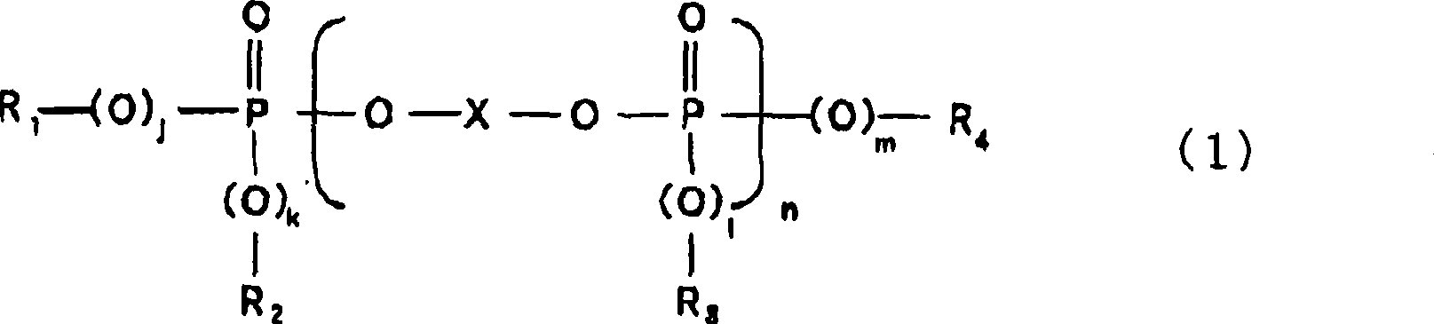 Flame retardant aromatic polycarbonate resin composition