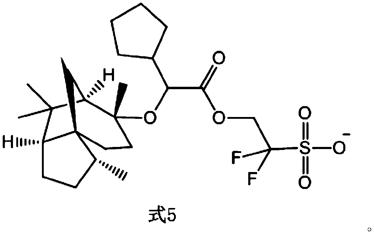 Sulfonium onium salt photoacid generator containing cedrol structure and preparation method thereof