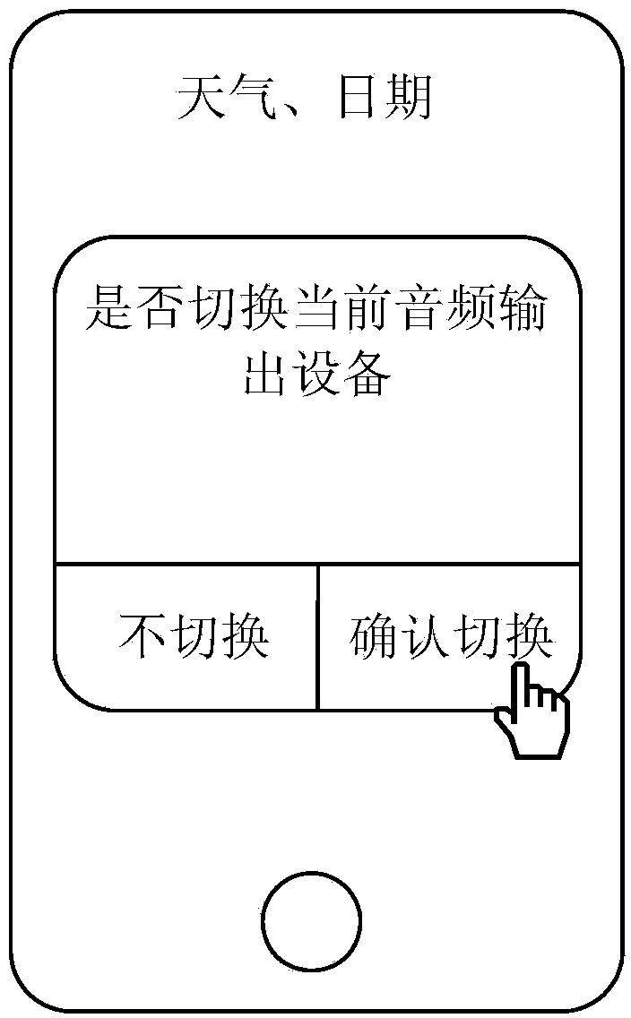 Method for selecting audio output devices and terminal