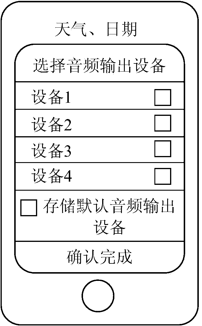 Method for selecting audio output devices and terminal