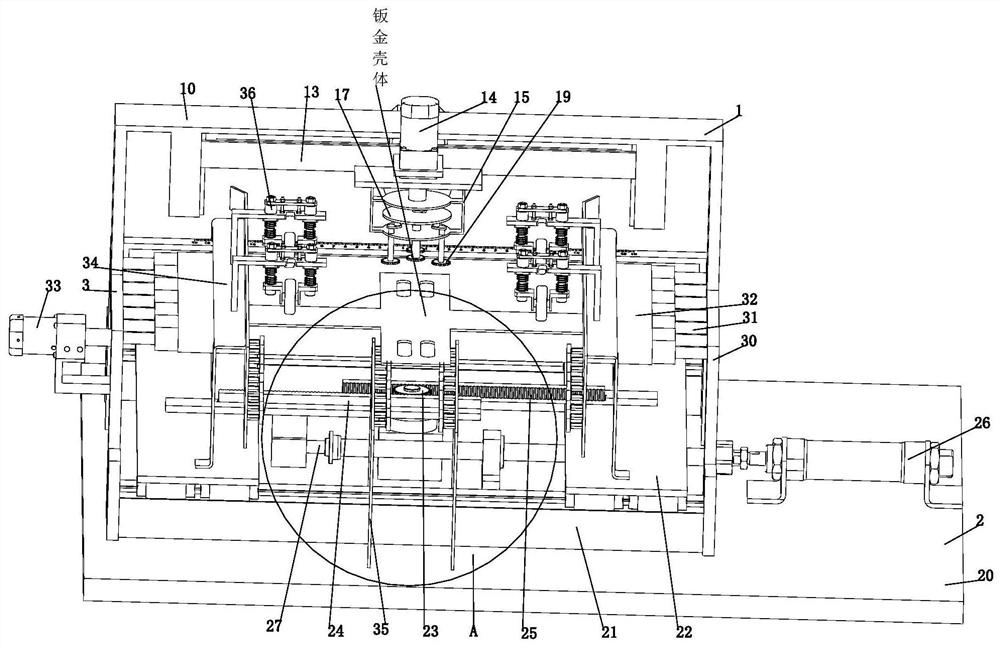 A kind of electrical high and low voltage complete set of sheet metal shell automatic finishing equipment and processing method