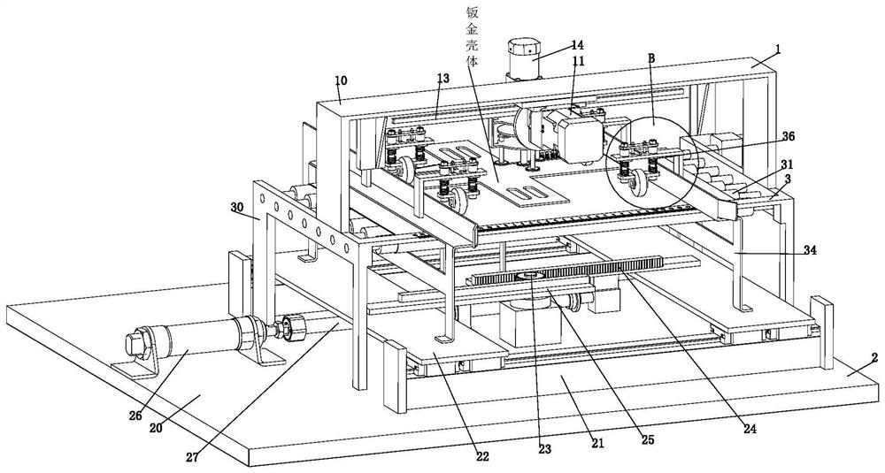 A kind of electrical high and low voltage complete set of sheet metal shell automatic finishing equipment and processing method