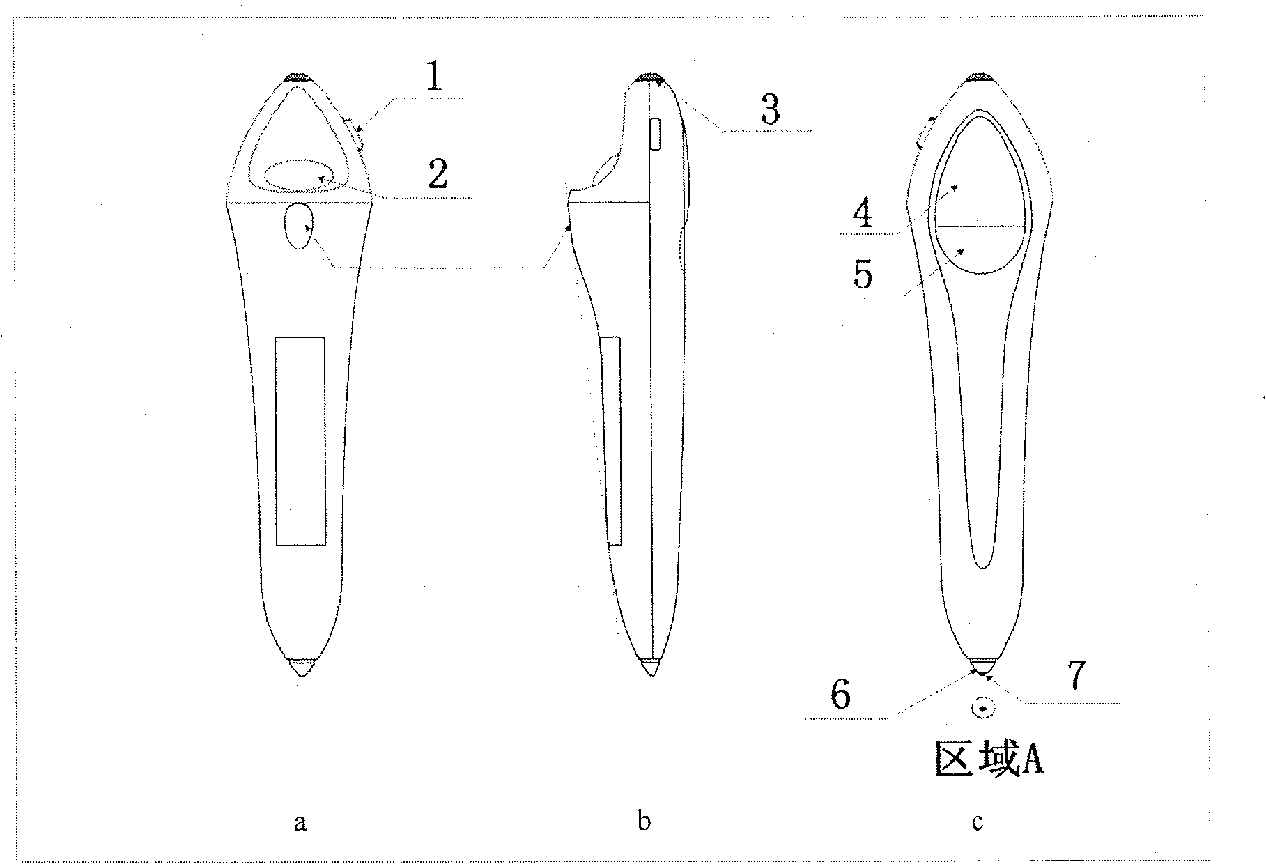 Wireless control laser pen with user identification as well as multiuser light spot recognition system