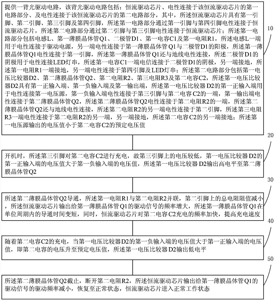 Backlight drive circuit and method for shortening soft starting time of backlight drive circuit