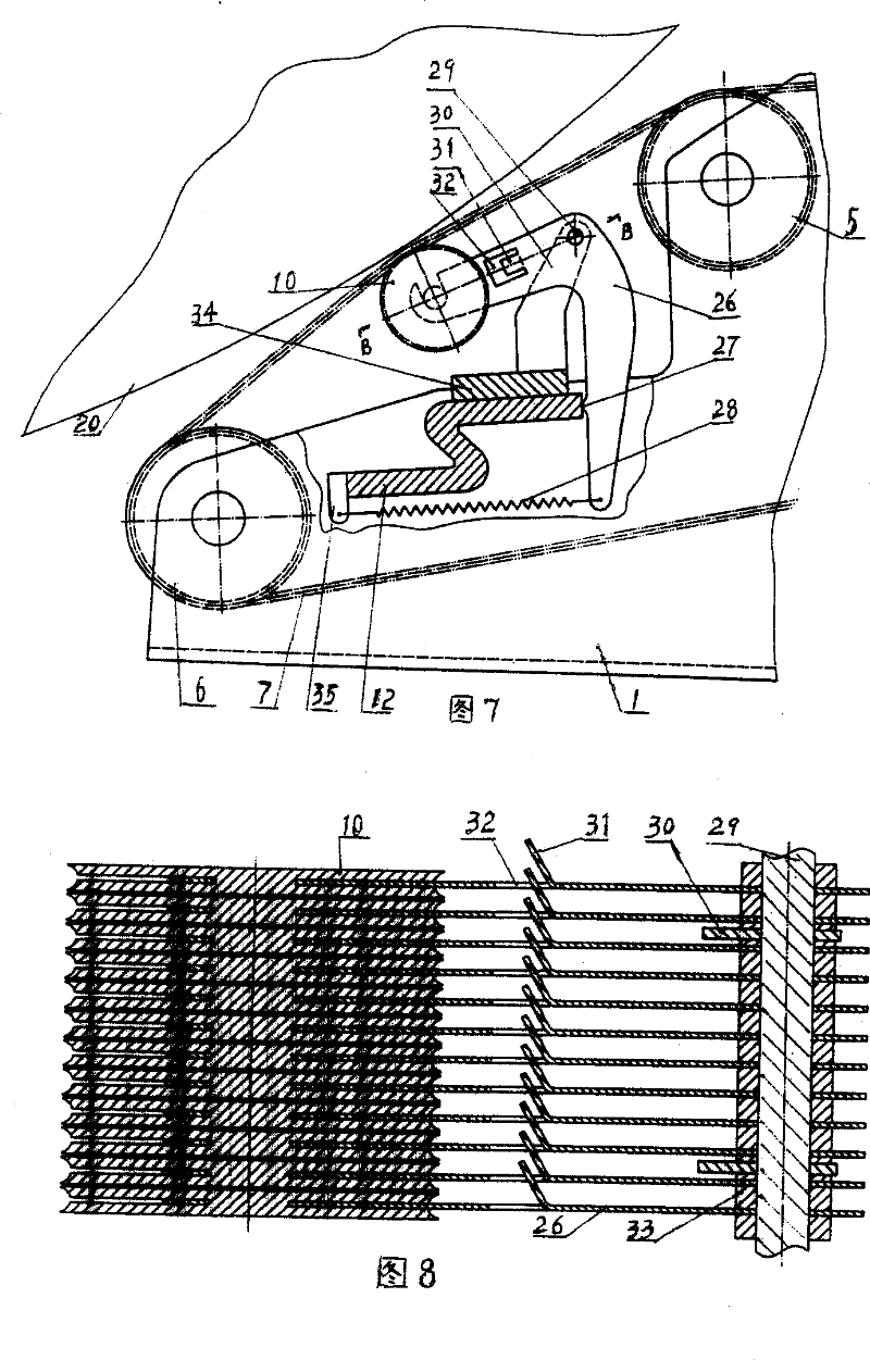 Pasting and feeding apparatus for articles for freezing