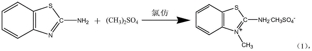 Preparation method of cation bright yellow 7GL