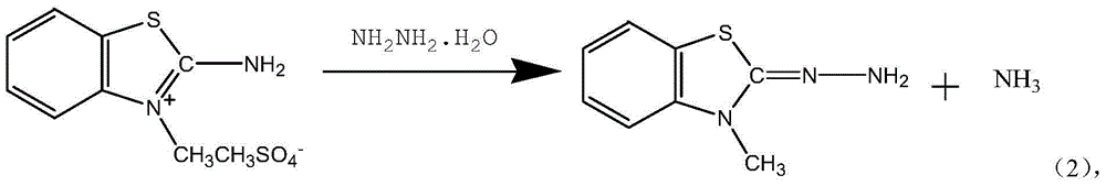 Preparation method of cation bright yellow 7GL