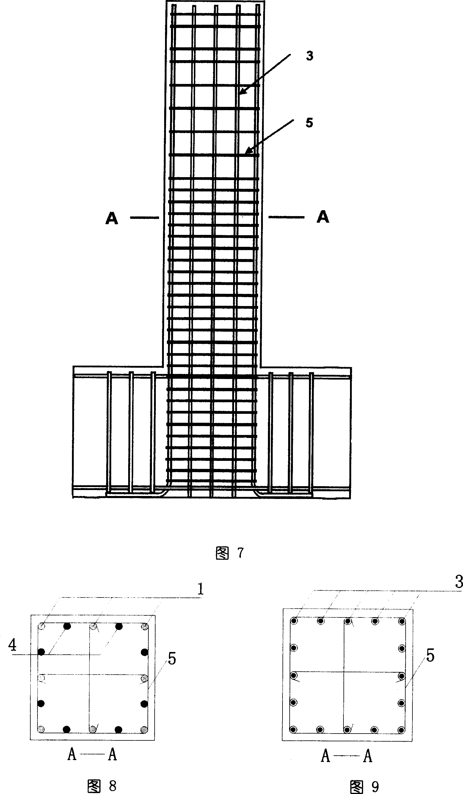 Steel-continuous-fiber composite-rib reinforced concrete earthquake-resisting structure