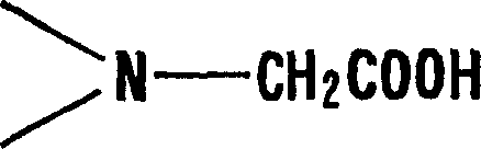 Insoluble carrier particle nephelometric immunoassay reagent