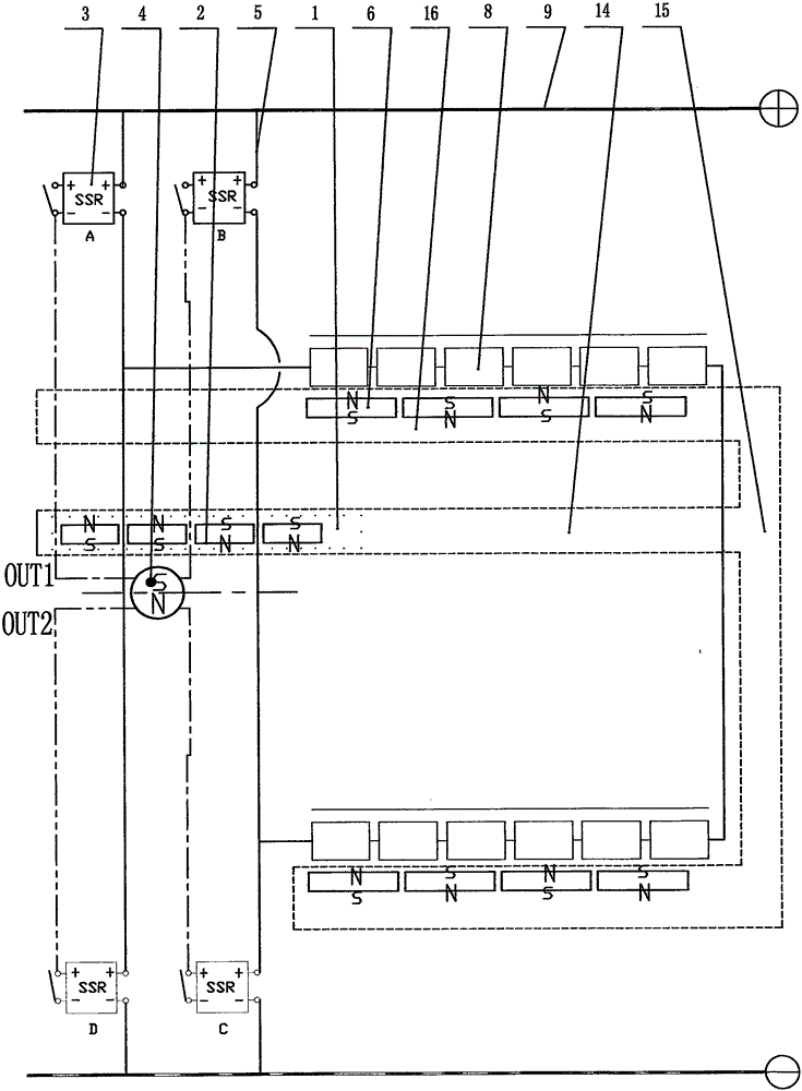 Onboard control system of high-speed maglev train