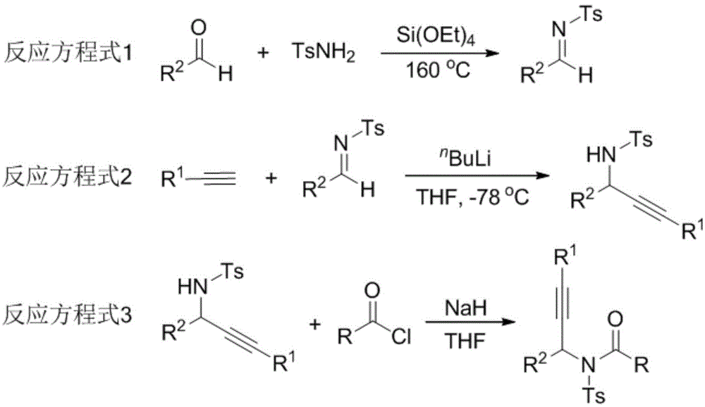 Preparation method of 1,5-disubsituted tetrazole compound