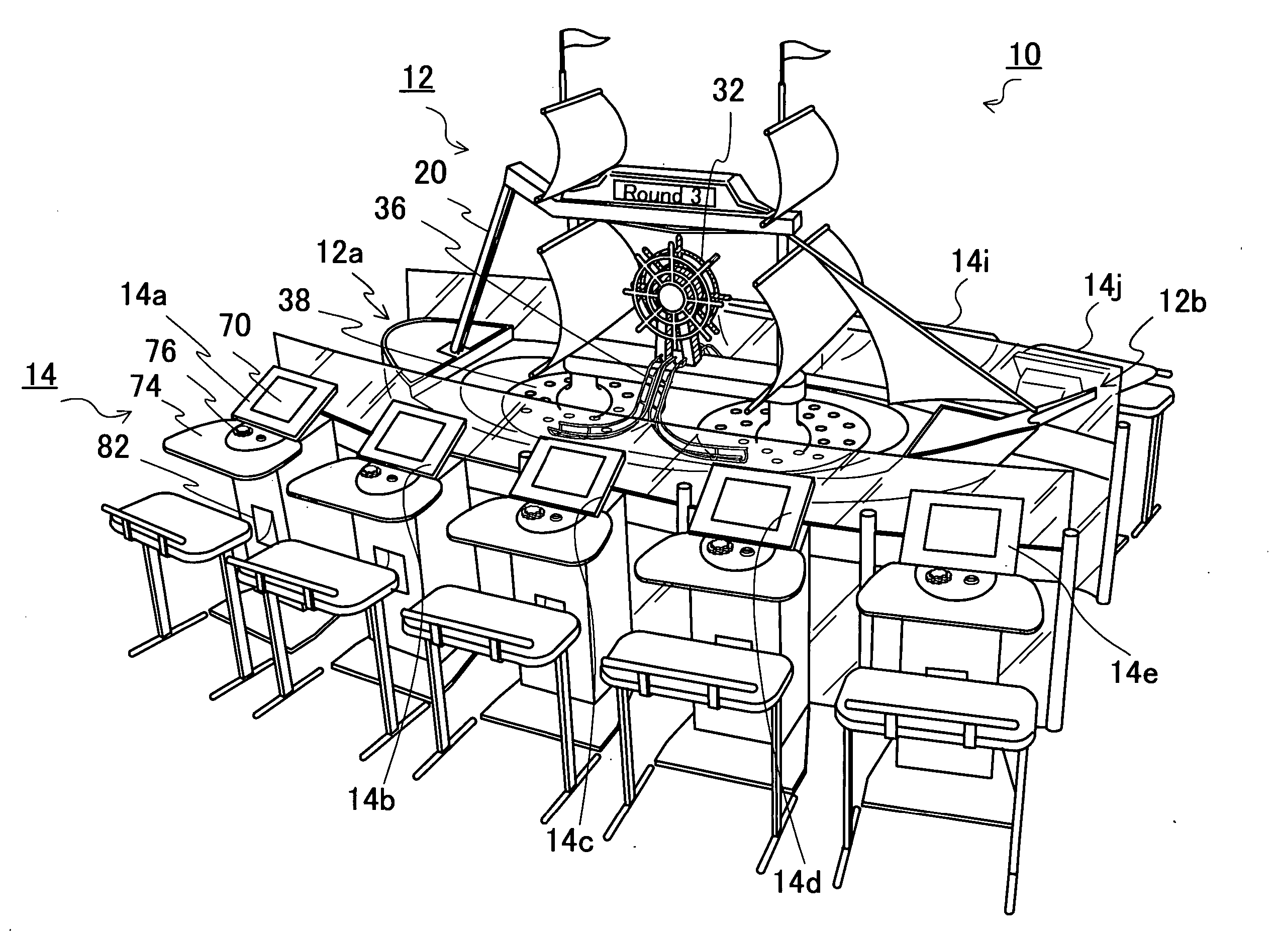 Game machine and program