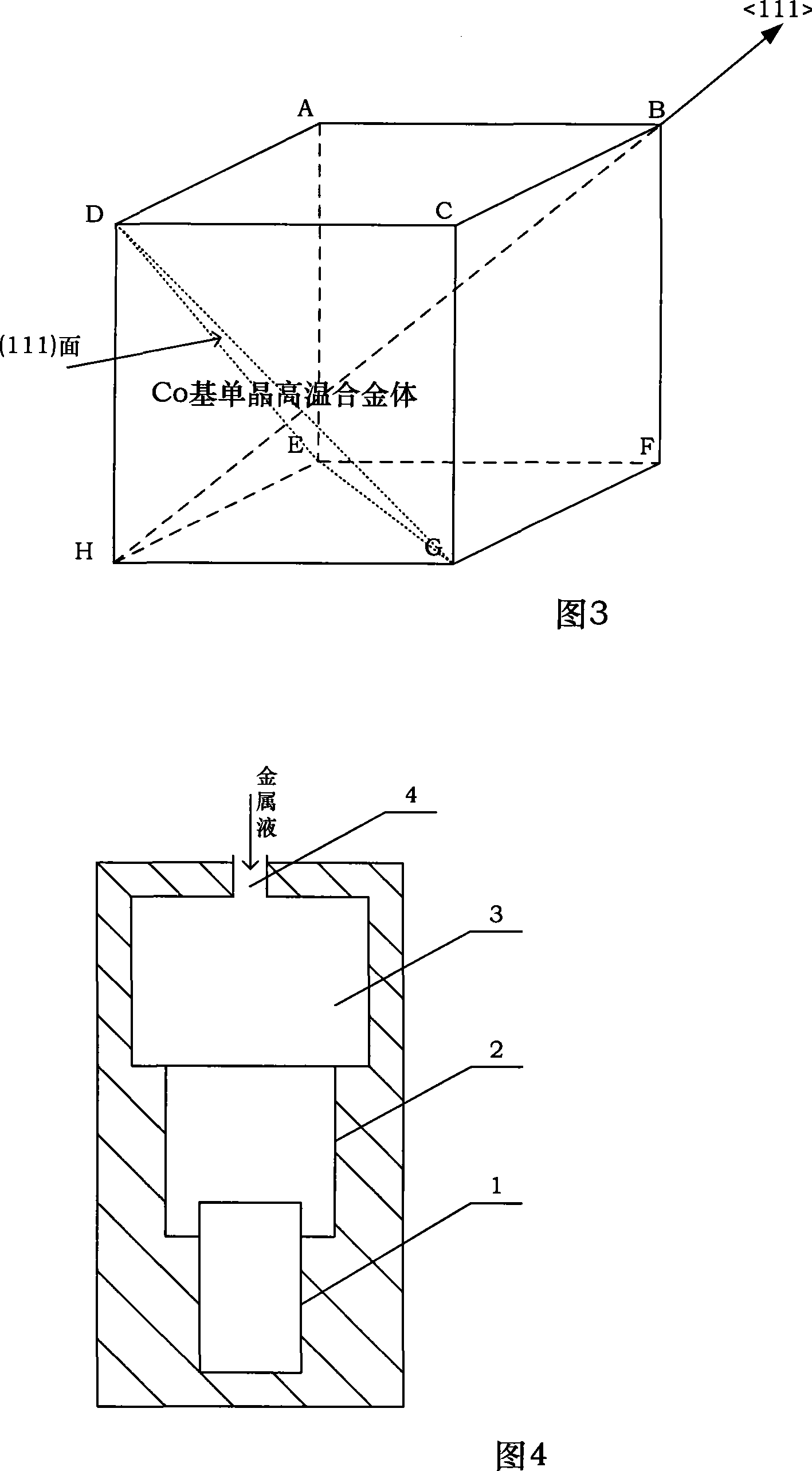 Method for preparing Co based single-crystal refractory alloy by employing combination of seed crystal method and screw selecting method