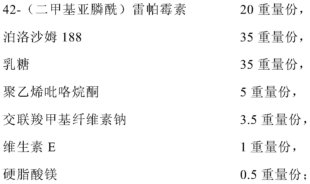 42-(Dimethylphosphono)rapamycin solid composition and coating method thereof