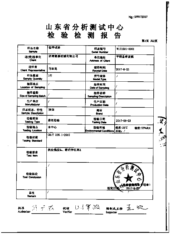 A production process of qt500-12 ductile iron casting