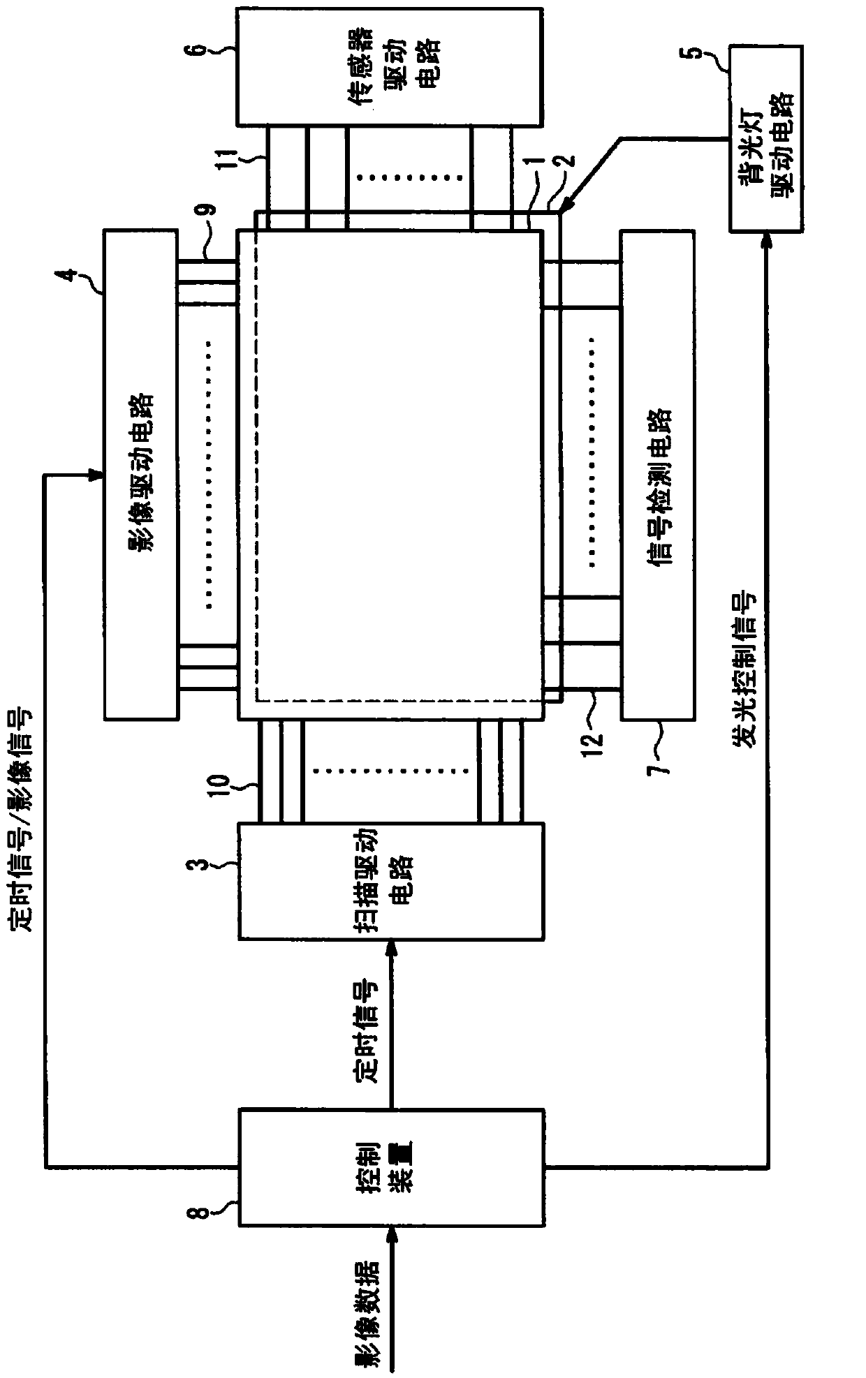 Input device and liquid crystal display device