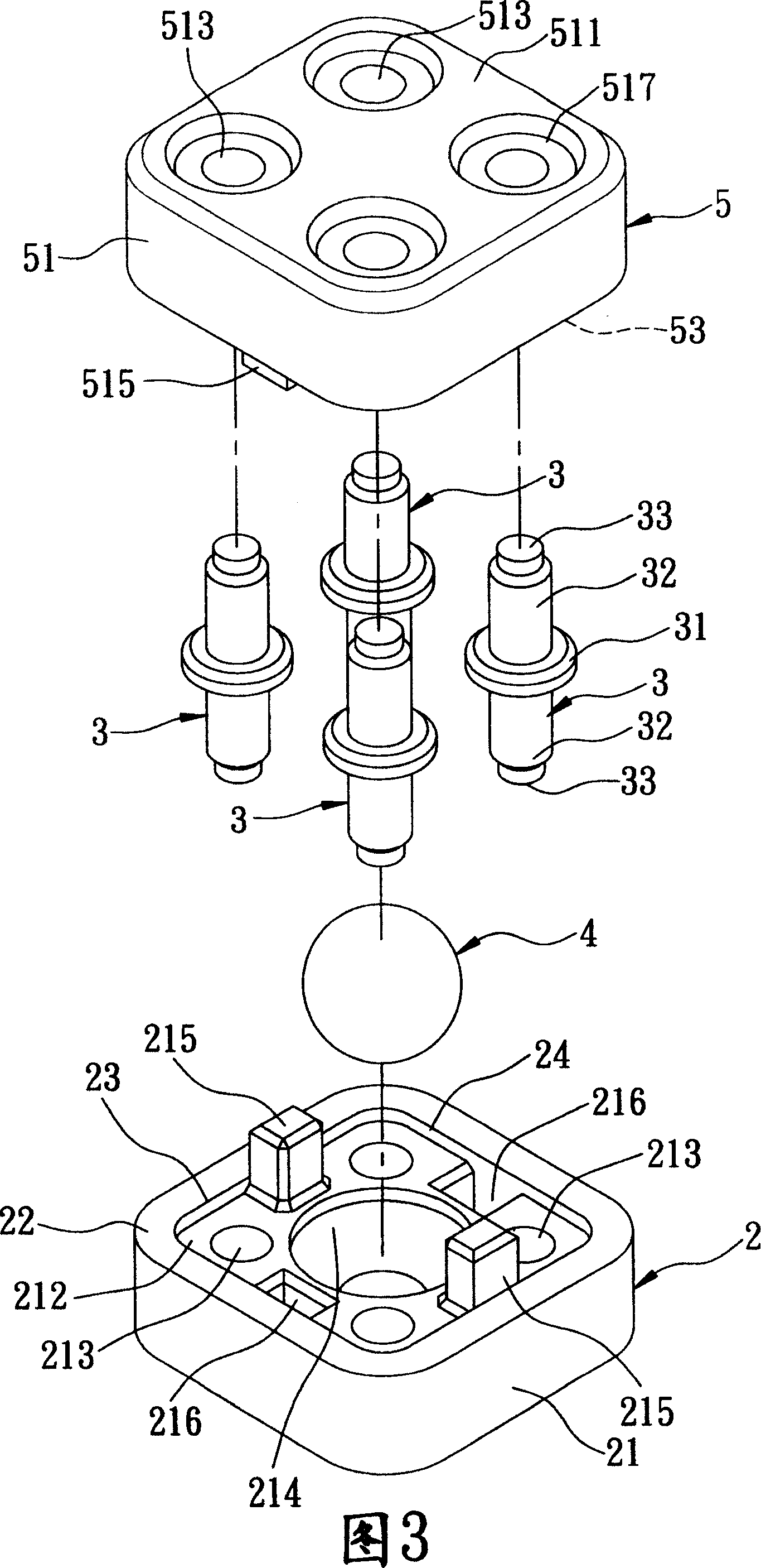 Ball Switch