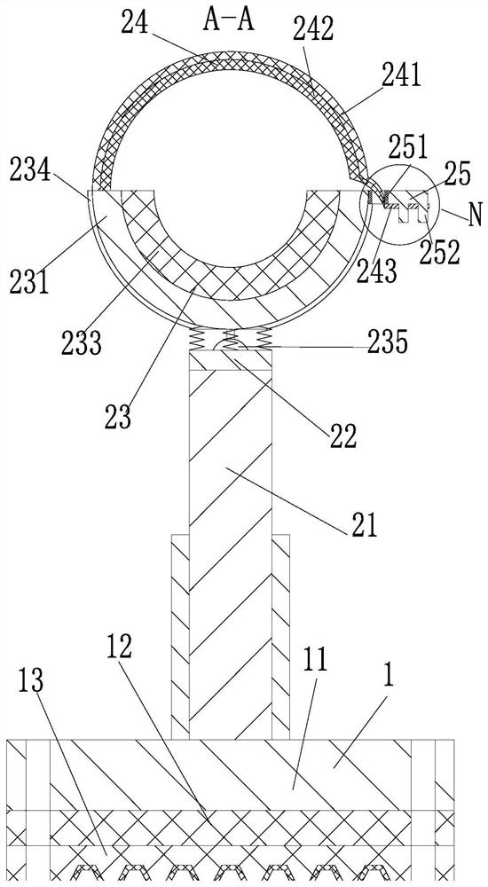 arm support bracket