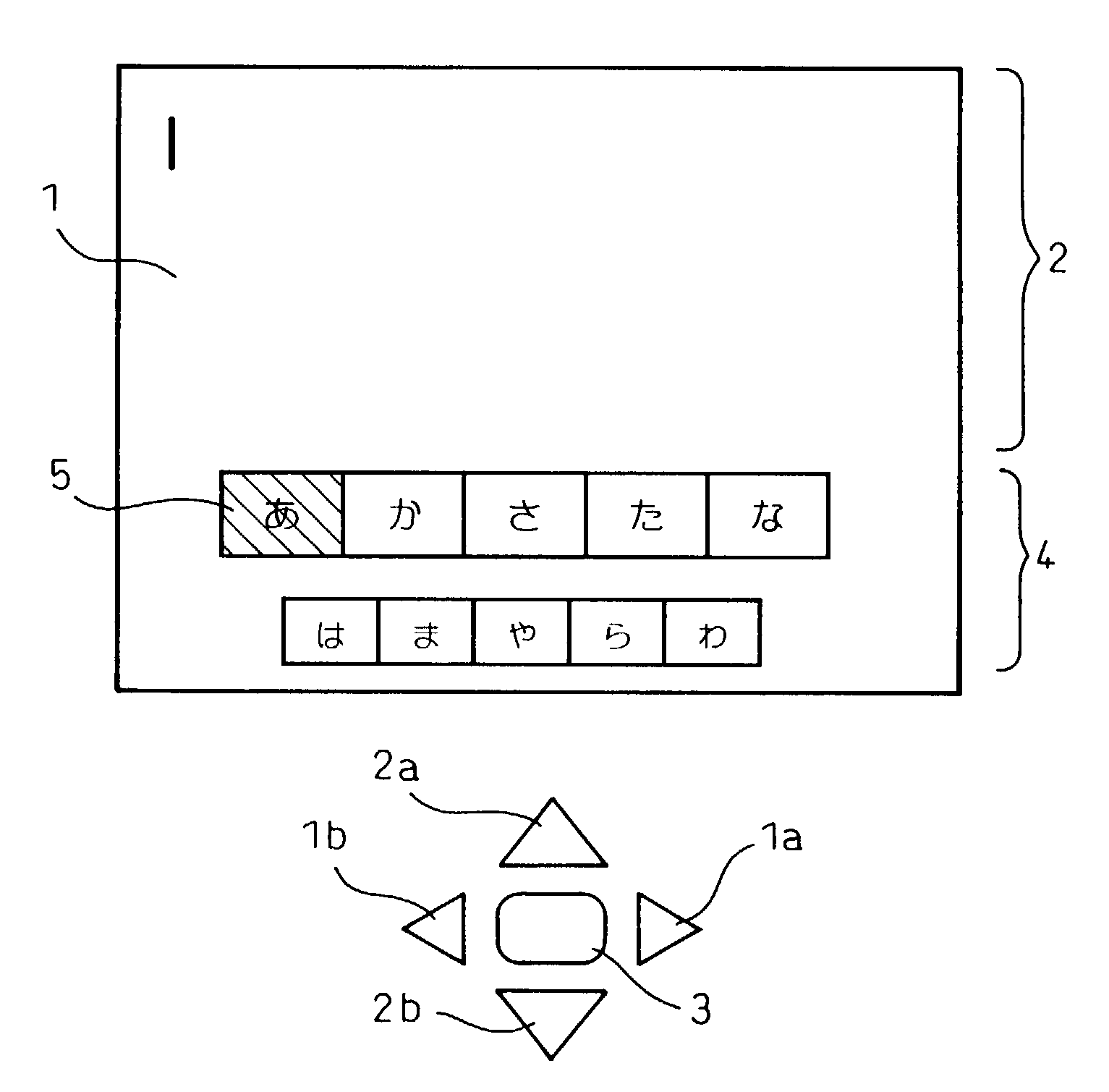 Character input device