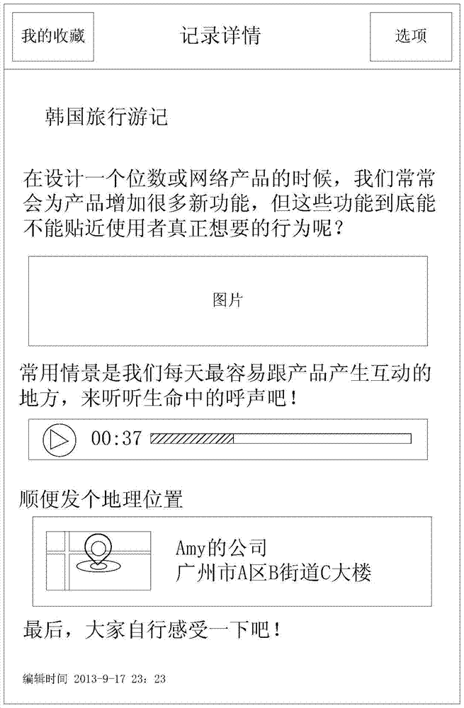 Document processing method, device and terminal