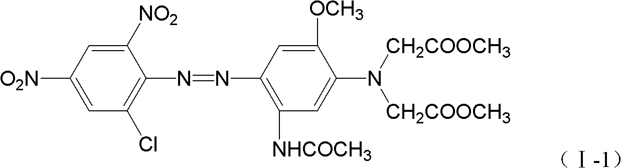 Dispersed deep blue dye composition