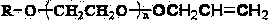 A kind of corrosion inhibitor for pickling and its synthesis method