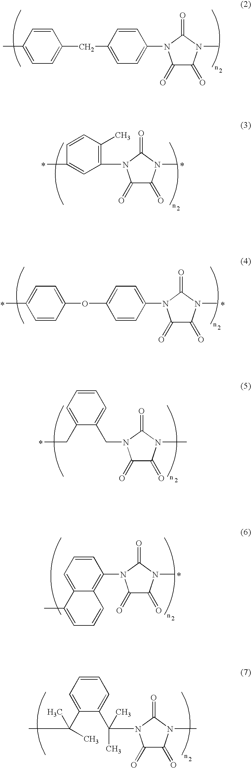 Gel electrolyte, electrode for fuel cell, and fuel cell