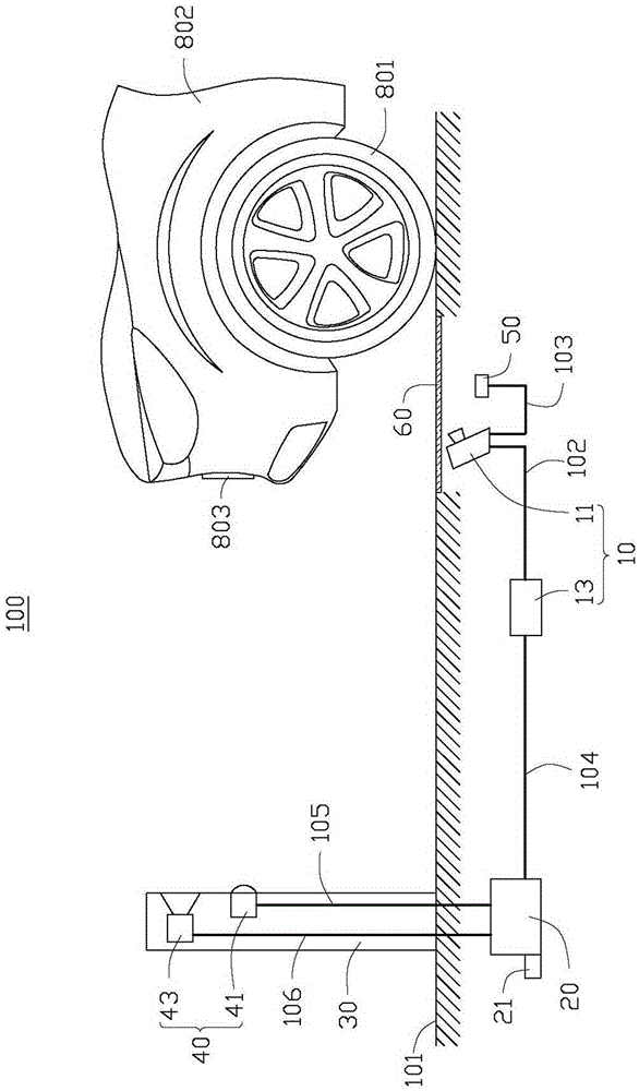 Tread depth measuring system