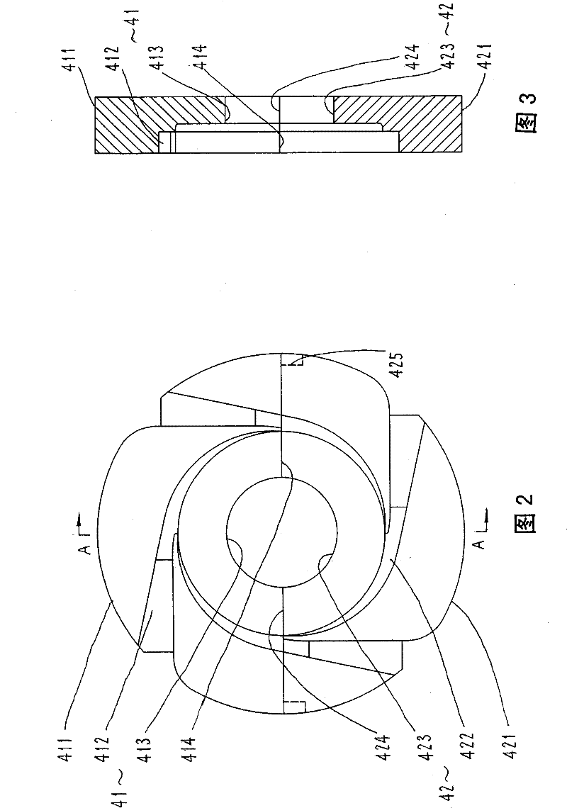 Split type deflector