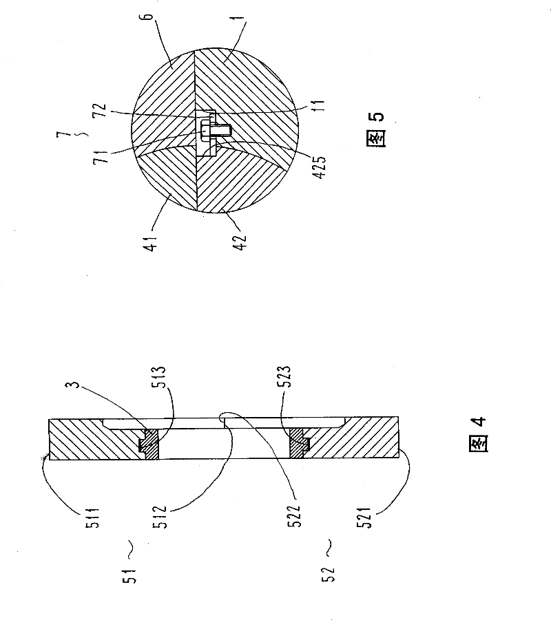 Split type deflector