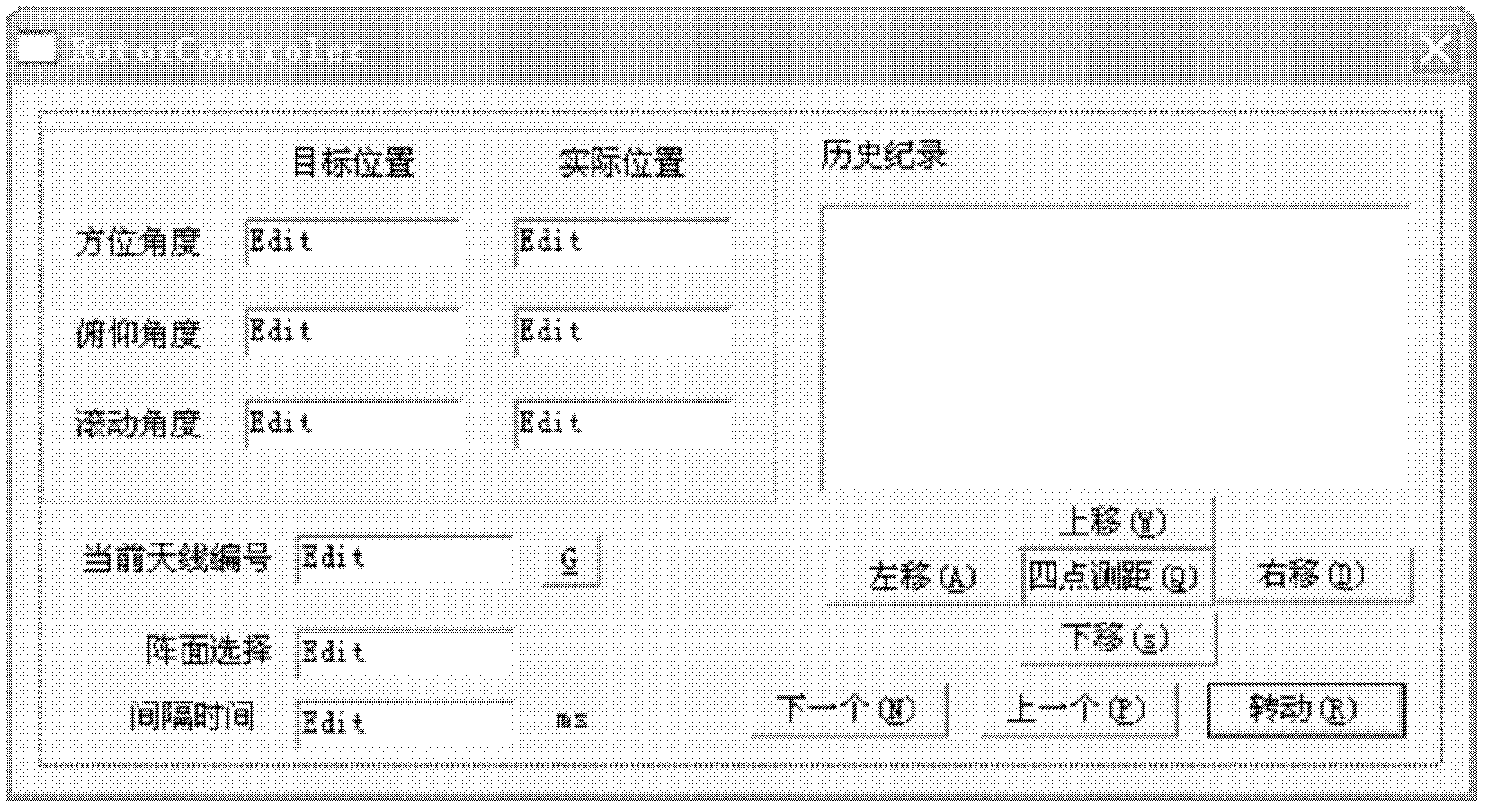 Novel optical calibration equipment of radio-frequency simulated target antenna array