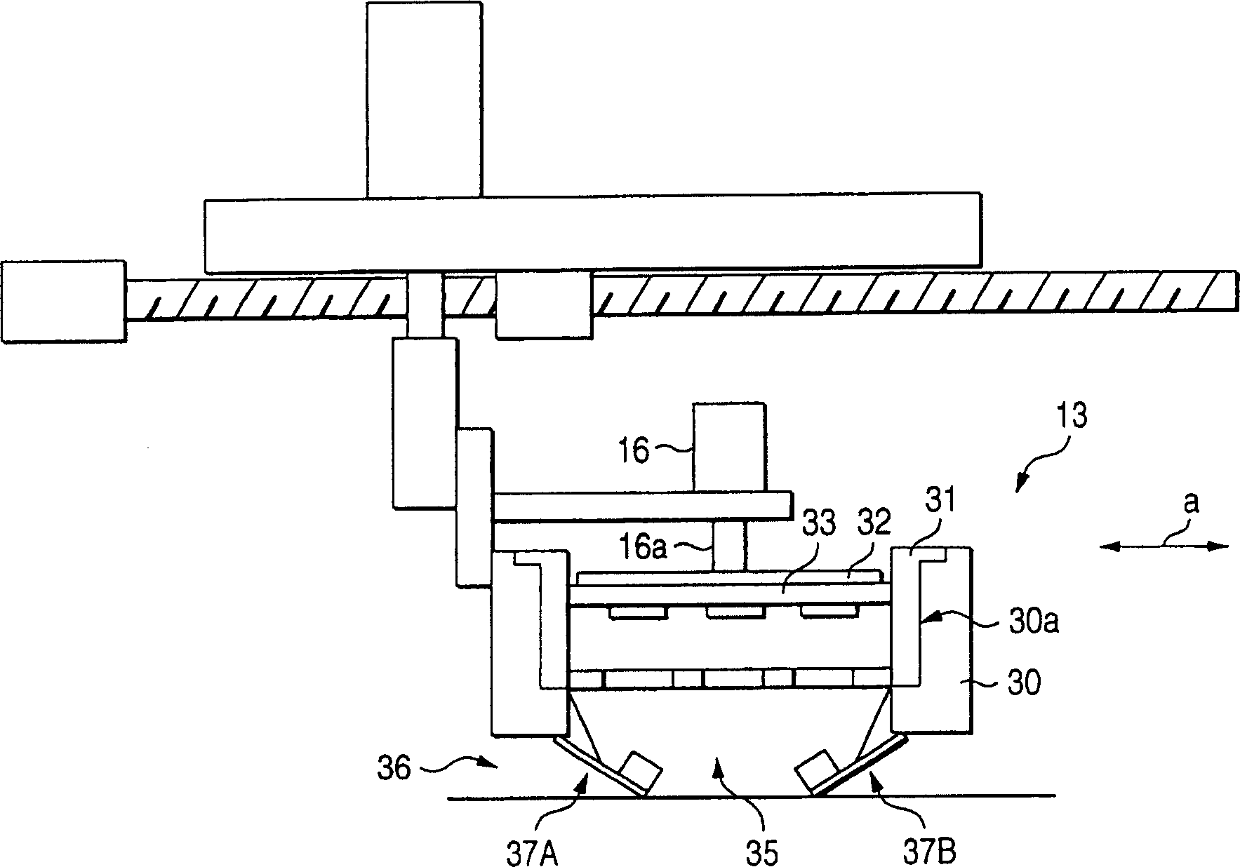 Screen printing apparatus