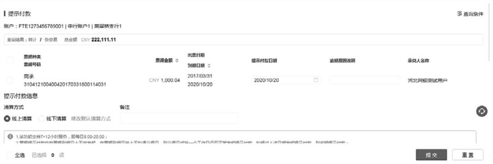 Information filling component display method and device