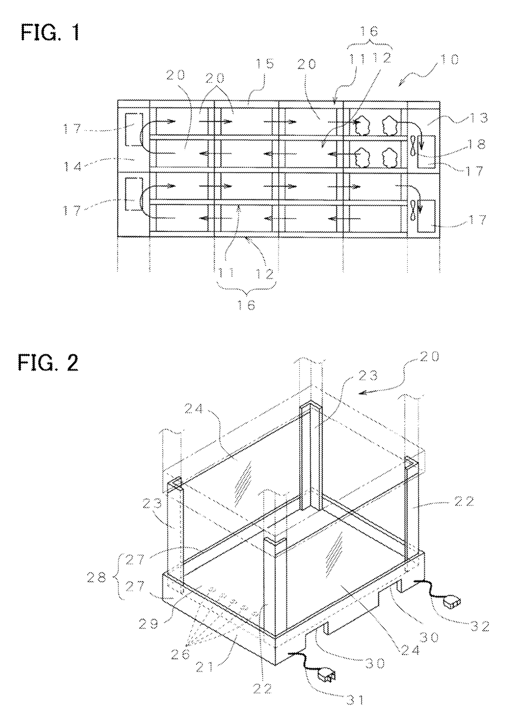 Plant cultivation apparatus