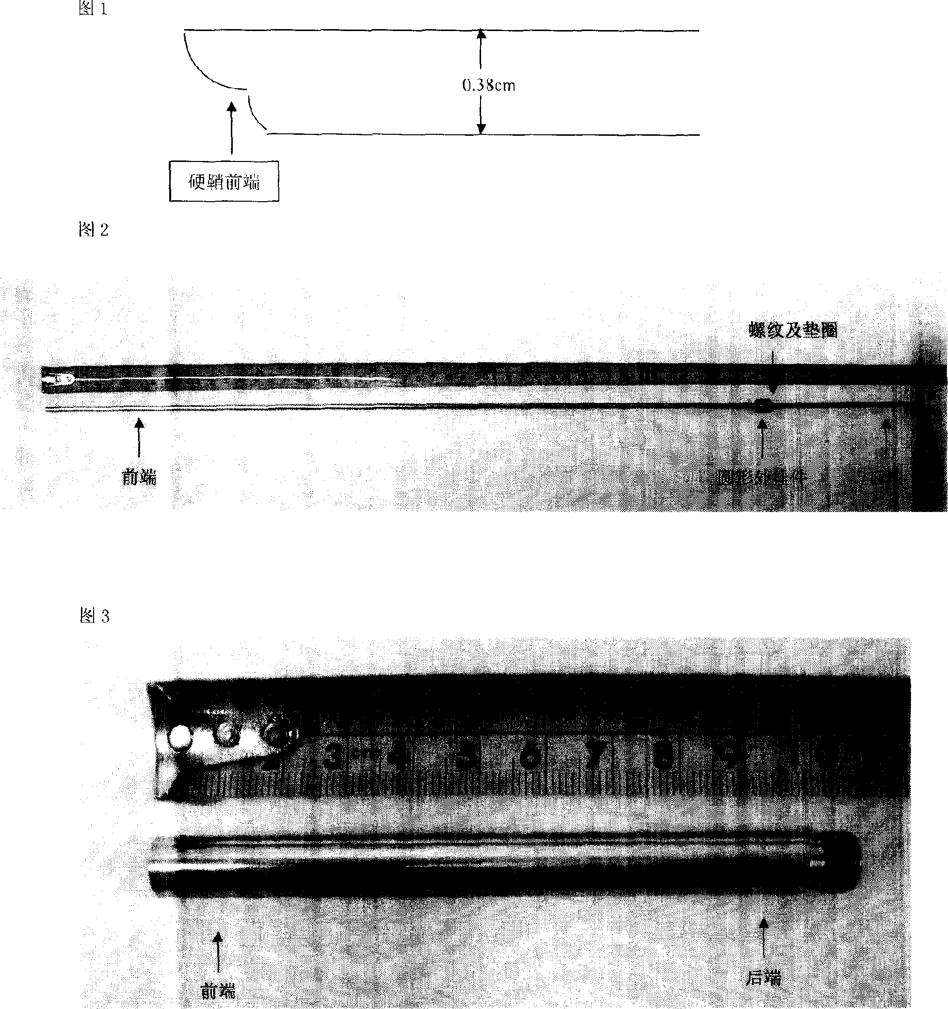 Soft uretero-renoscope with hard sheath