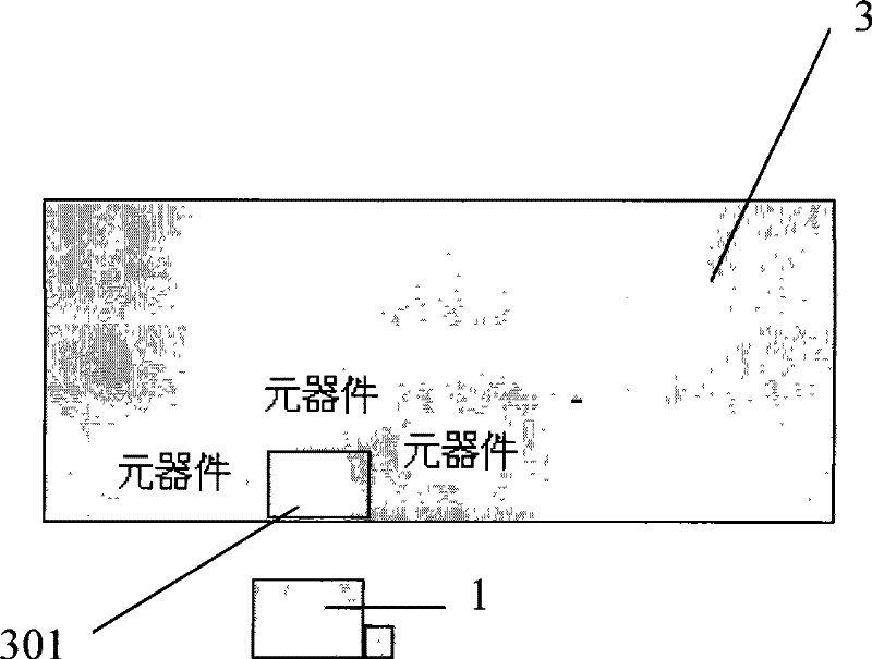 Mobile communication terminal with bluetooth antenna