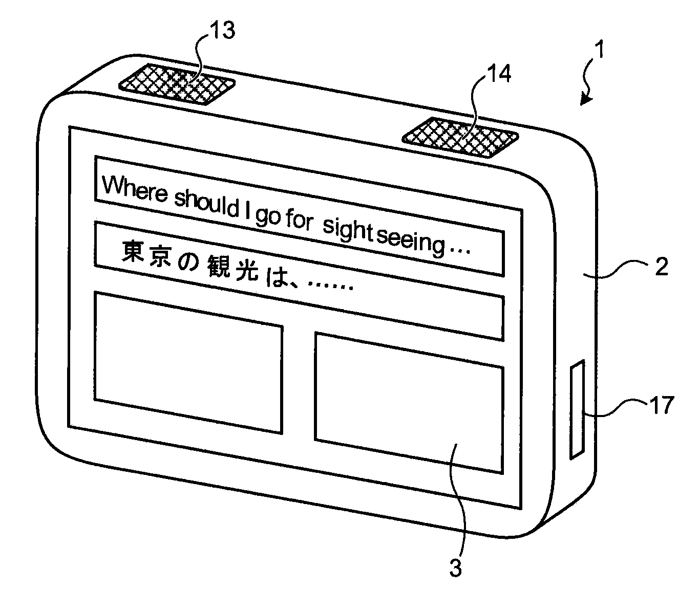 Speech translation apparatus and computer program product