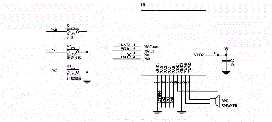 Voice pocket checking counter for flue-cured tobacco seedlings