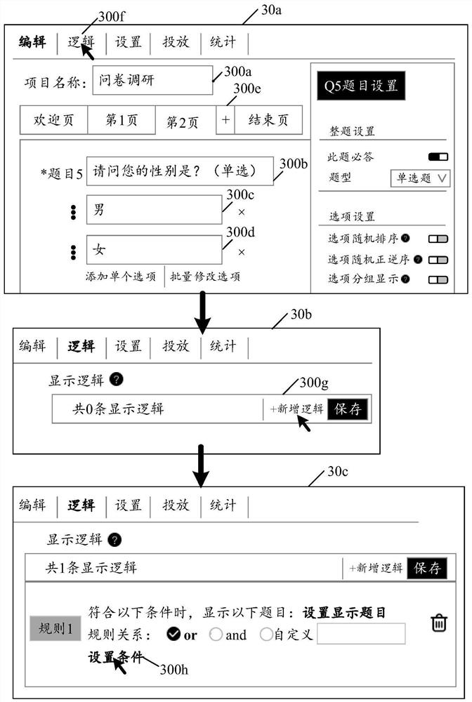 Data processing method and device and computer readable storage medium