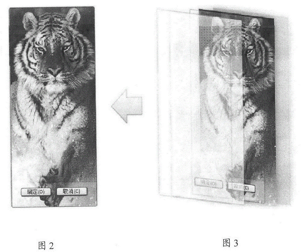 Generation method and device thereof for user interface