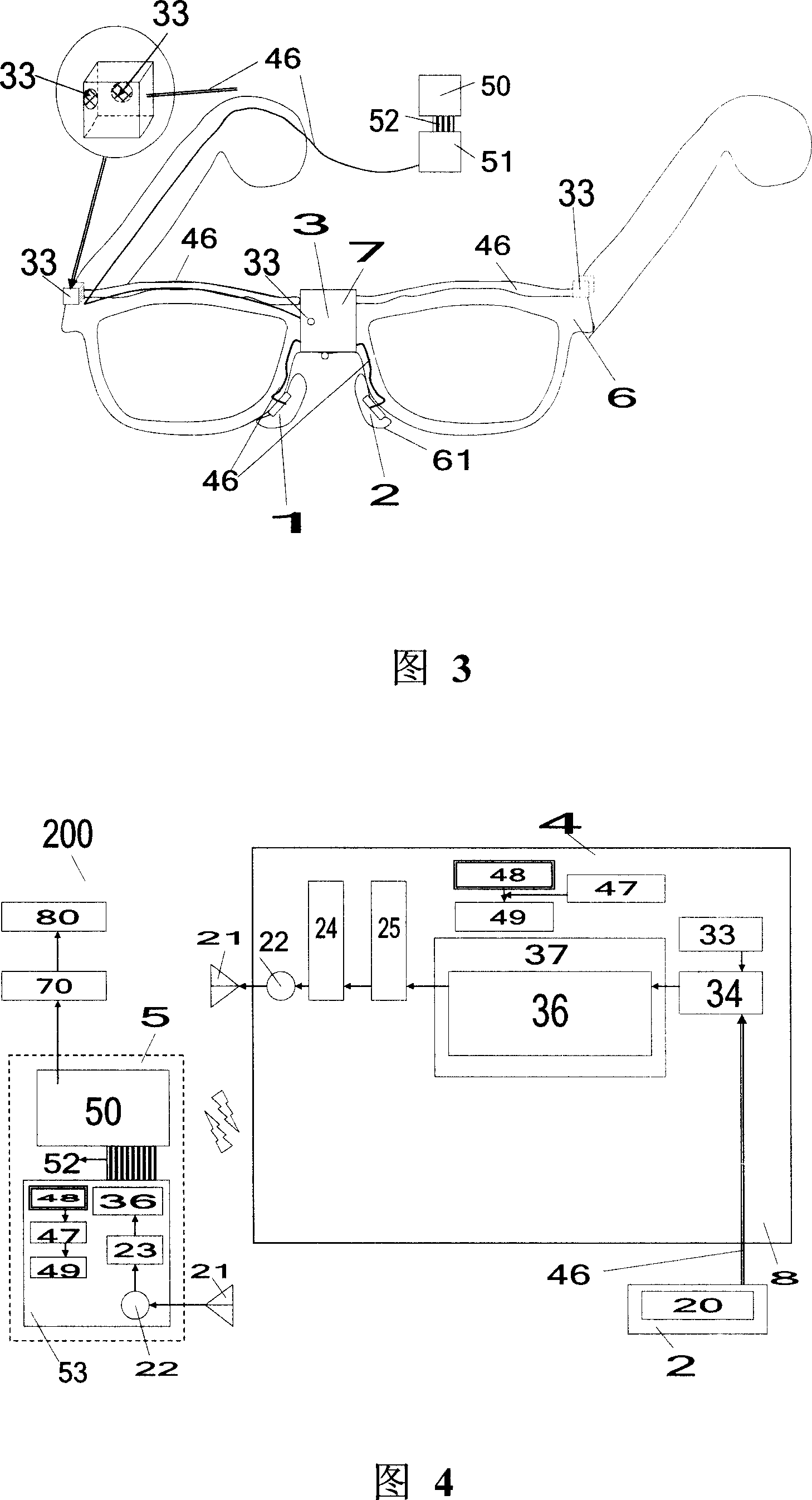 Nose bone conduction communication transfer and peripheral device