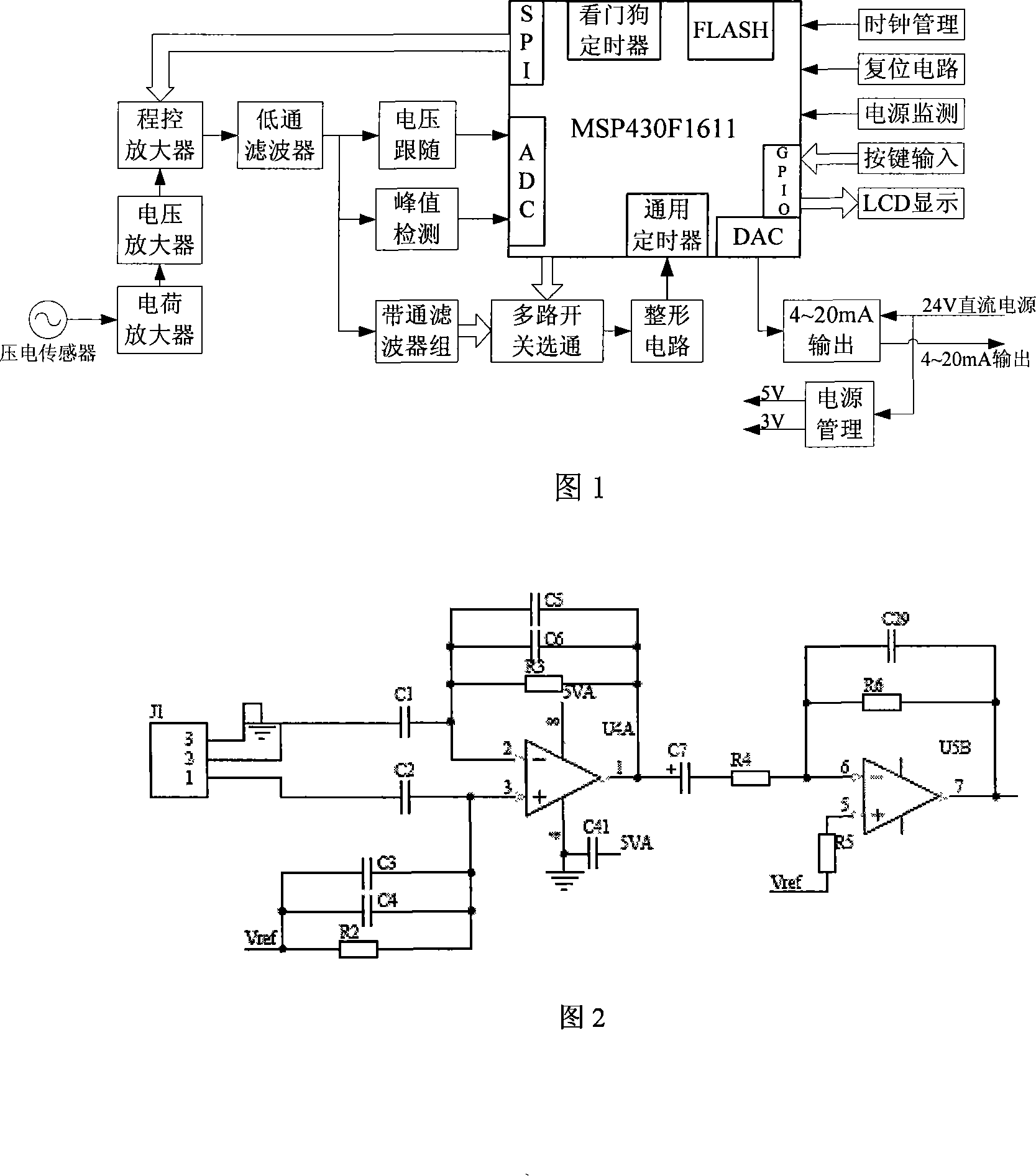 Low-power consumption two-wire system vortex flowmeter