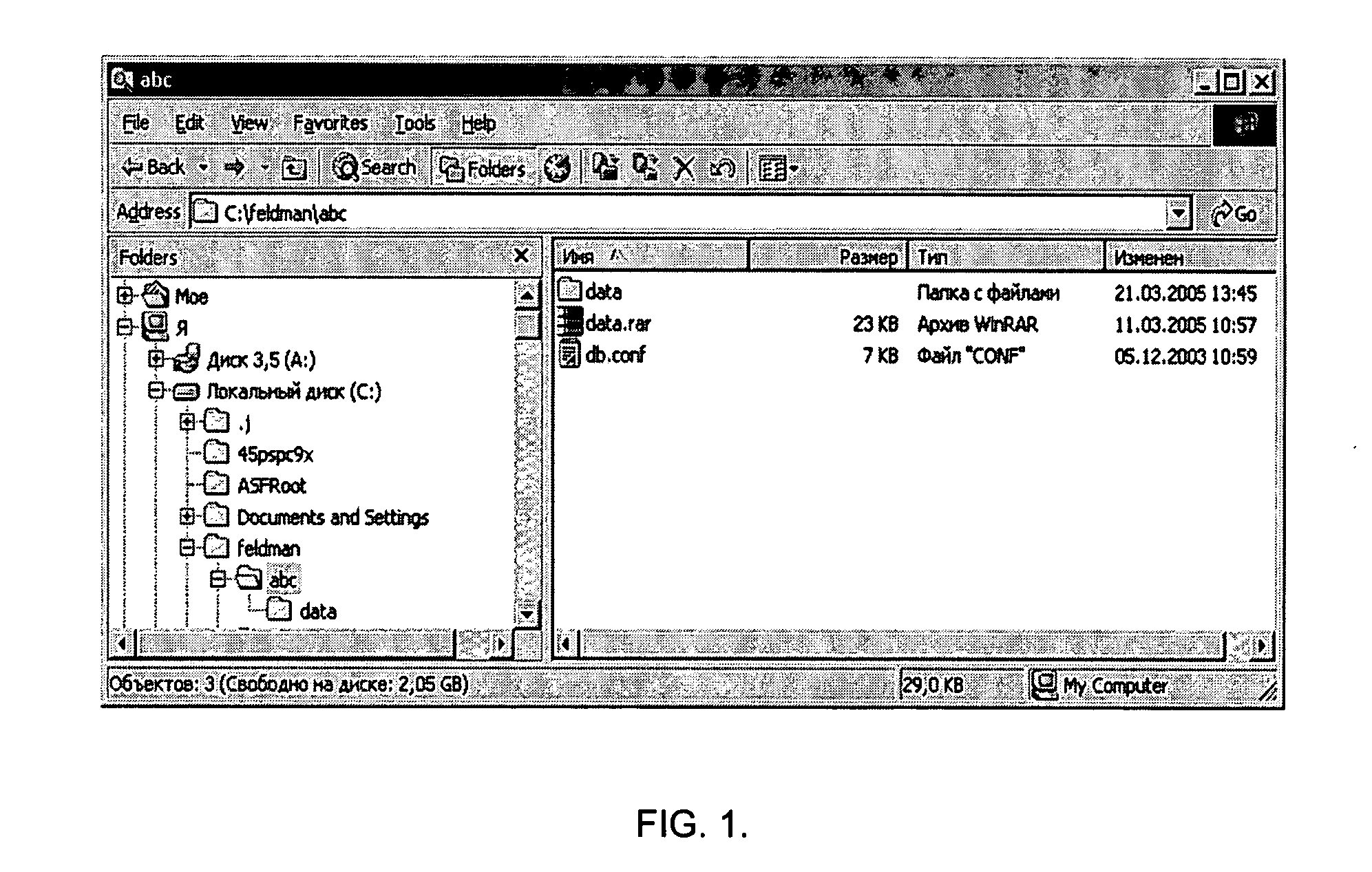 Information system