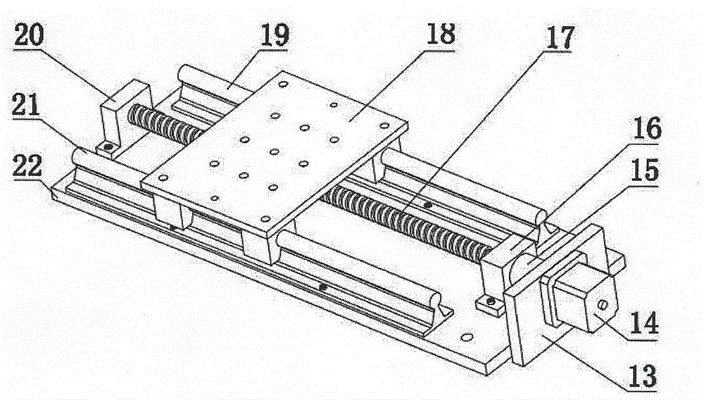 Spherical contact friction characteristic testing device under ultrasonic vibration